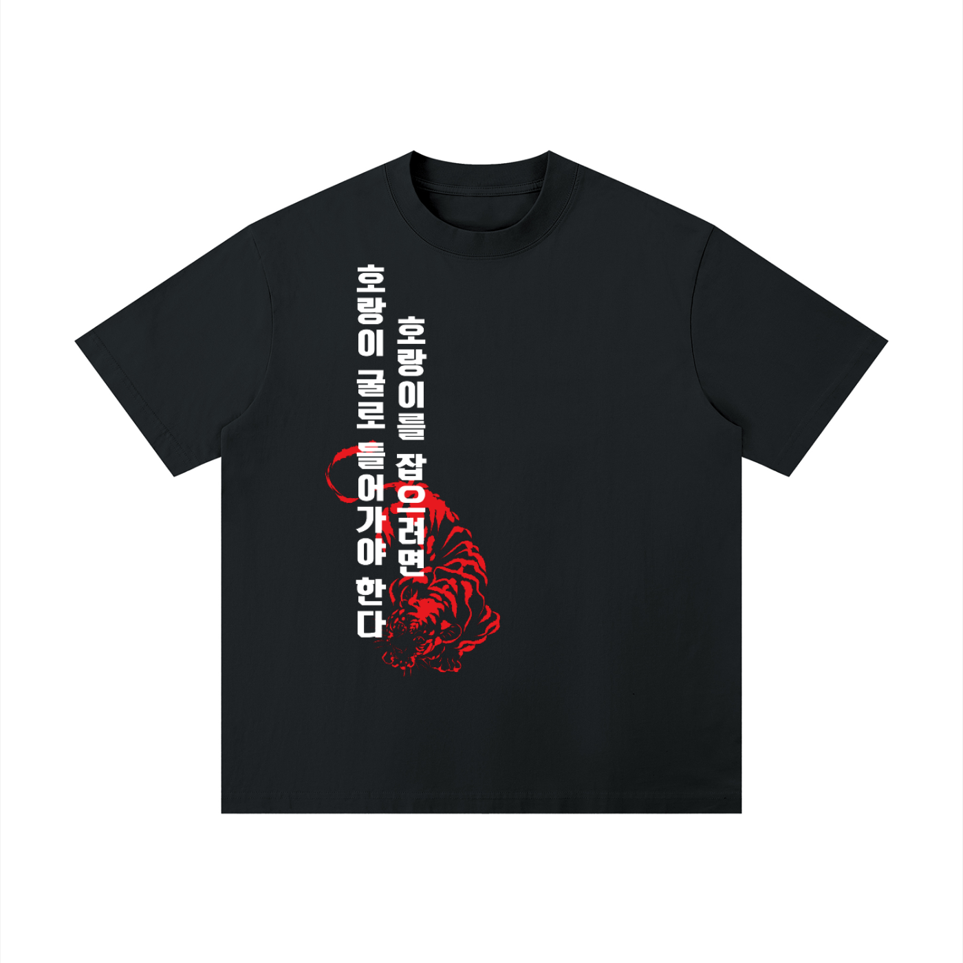 Tiger Hangul Tee