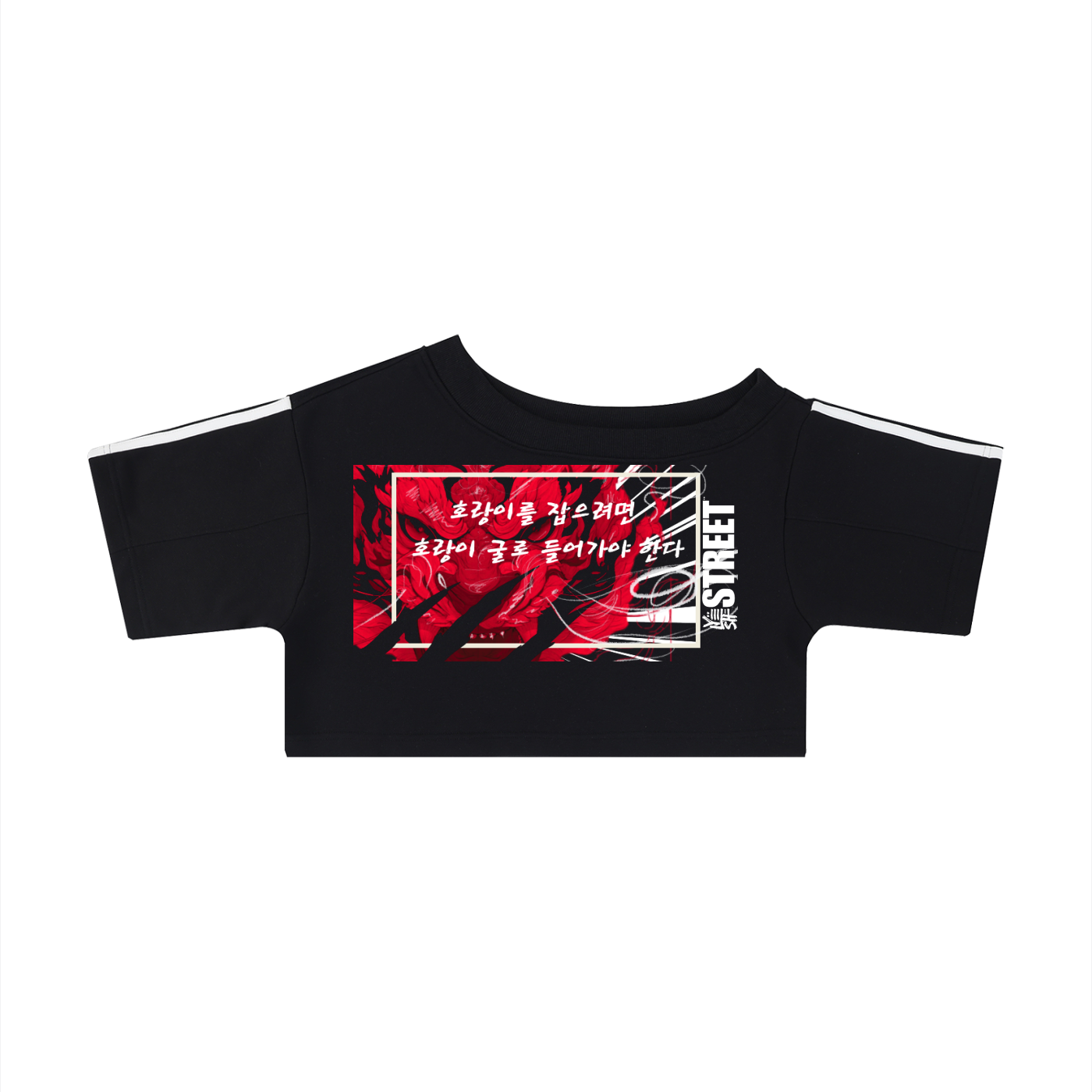 Tiger Off Shoulder Crop