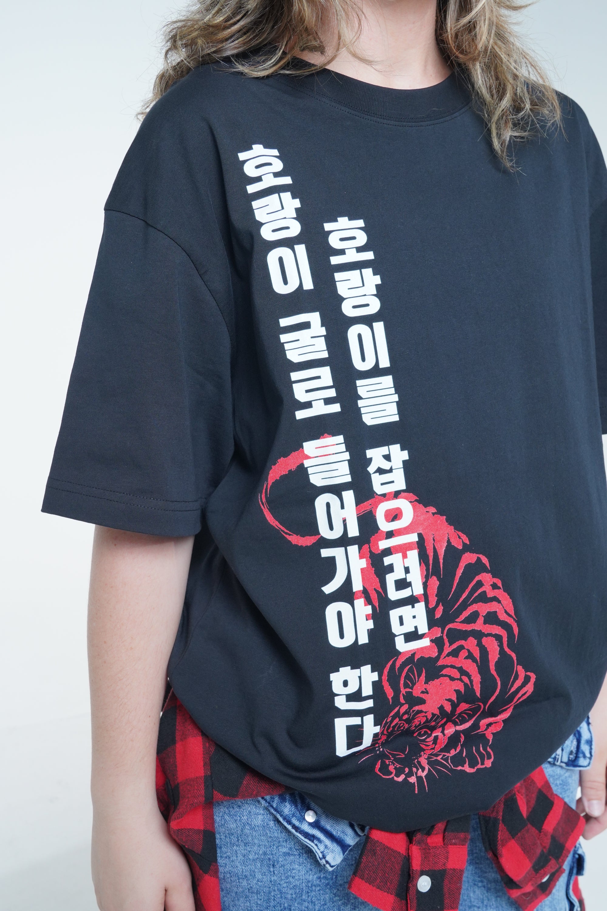 Tiger Hangul Tee