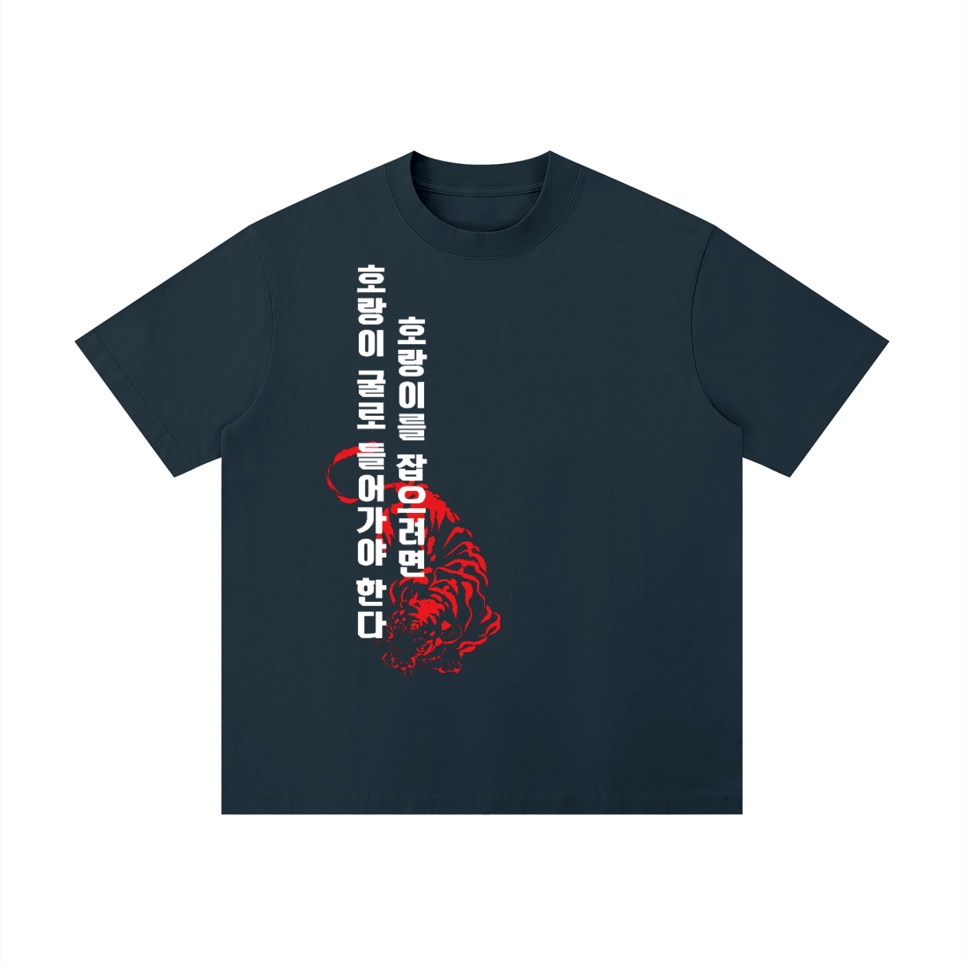Tiger Hangul Tee