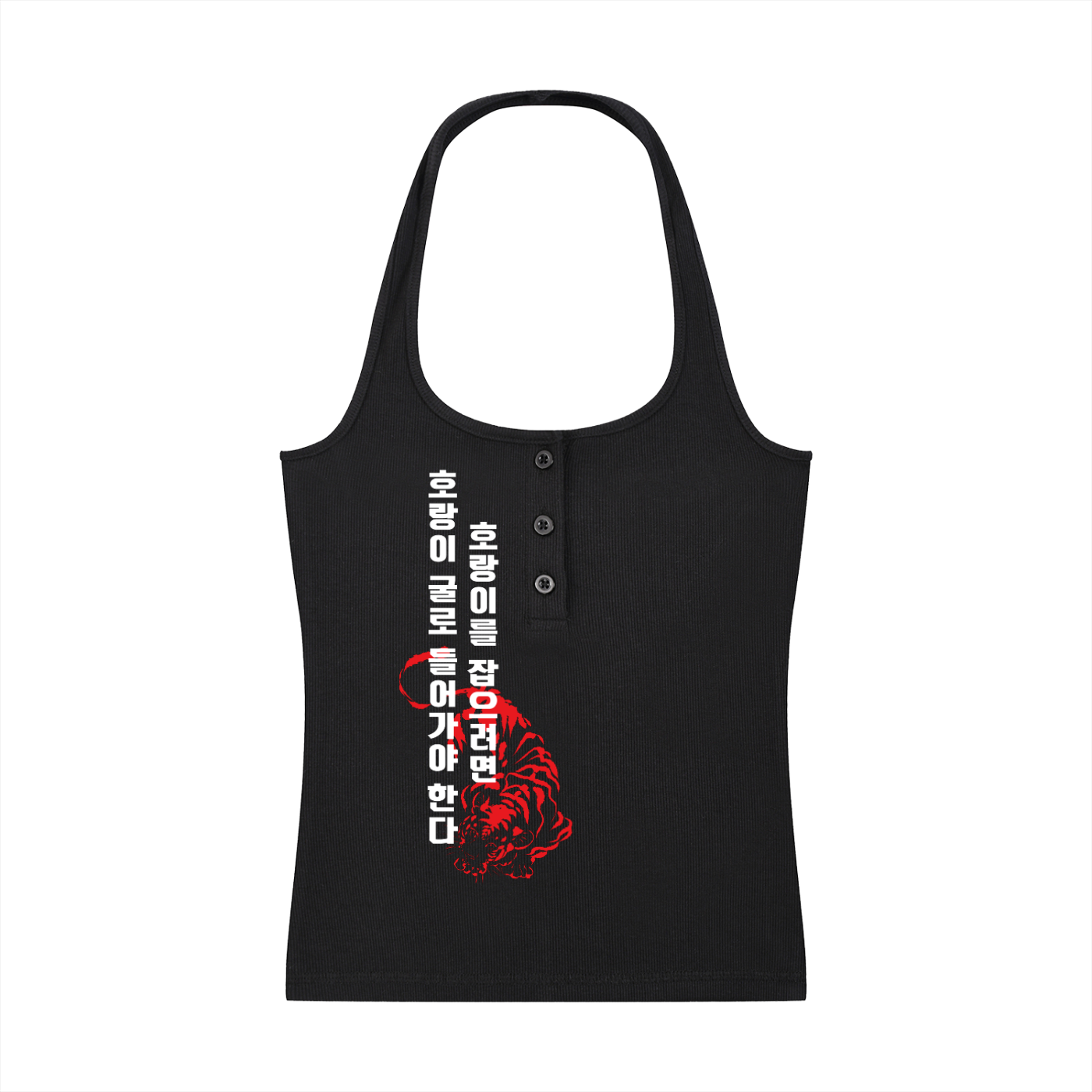 Tiger Hangul Tank